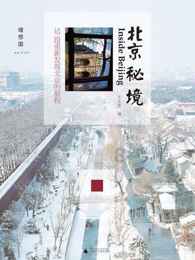 畅聊心声—零点1千米等于多少公顷?交流平台