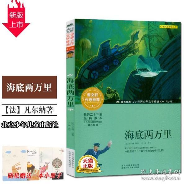 爱玩游戏的孩子怎么办？